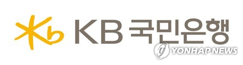 KB국민은행, 노사 임단협 타결…성과급 250%+200만원