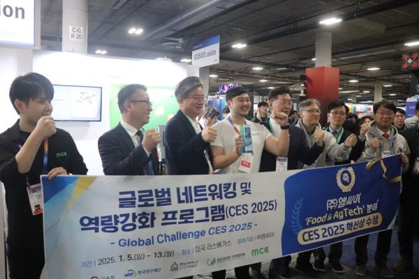 한남대 LINC3.0사업단 ‘CES 2025’ 참가…산학협력 통한 실질적 성과 '눈길'