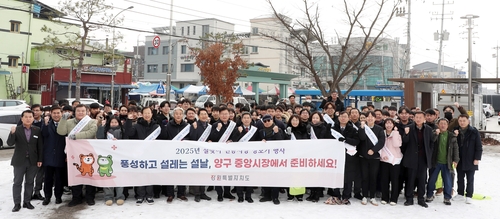 여중협 강원 행정부지사, 양구 중앙시장서 설맞이 장보기 행사