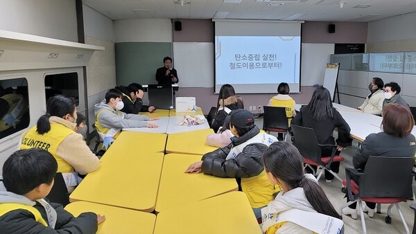 에스알, 지역 청소년에 탄소 '넷제로' 캠페인 전개