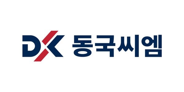 동국씨엠CI