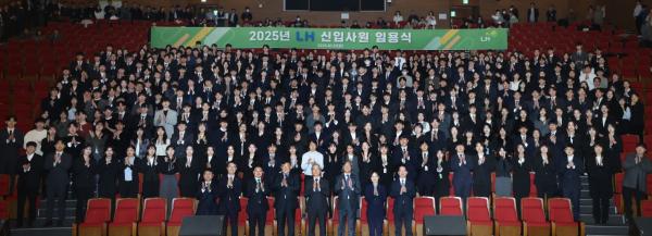 LH, 신입사원 345명 임용…수도권 주택공급 속도 낸다