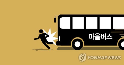 구리서 버스중앙차로 걷던 70대 광역버스에 치여 숨져