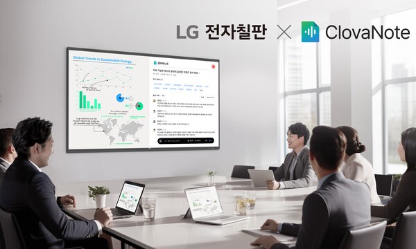 LG전자가 네이버클라우드와 협업해 LG 전자칠판과 네이버웍스 클로바노트를 구독으로 함께 제공해 스마트 오피스 시장 공략에 나선다. 사진은 LG 전자칠판과 네이버웍스 클로바노트를 활용해 회의를 진행하고 있는 모습.