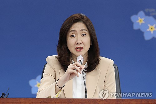 통일부, 북한인권정책협의회 개최…"불확실성에도 일관 추진"