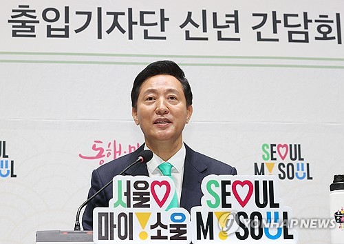 오세훈 "다세대·다가구주택 매입해 '미리내집' 공급 확대 검토"