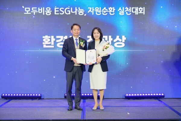 우리은행, 'ESG나눔 자원순환 대회' 환경부장관상 수상