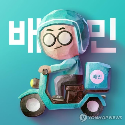 배민, 수수료 '2.0∼7.8%'로 내린다…배민클럽 전국 확대(종합)