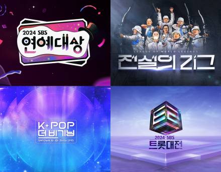 SBS ‘연예대상’→‘SM 30주년 콘서트… 설 특집으로 ‘재미 보장’