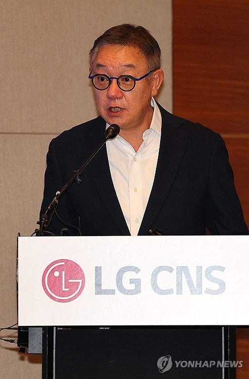 LG CNS, 일반 청약에 증거금 21조원 모여…경쟁률 122.9대 1