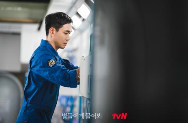 tvN 별들에게 물어봐