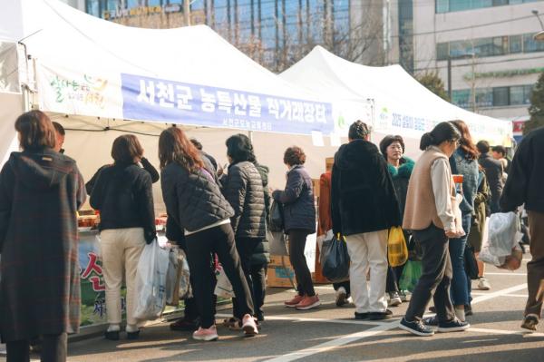 2025 설맞이 ‘구로 한마당장터’ 개장