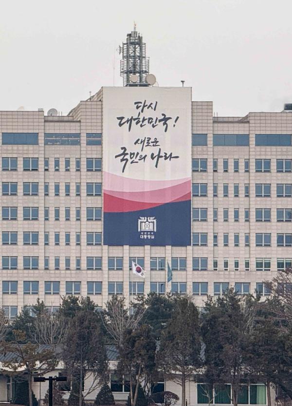 대통령실 "안보실 내 HID 요원 참여 비밀조직?…가짜뉴스"