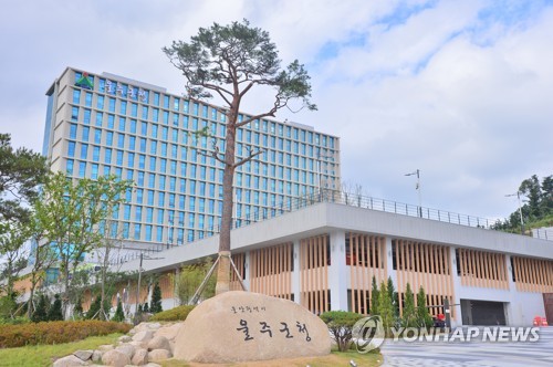 울주군 소규모 시설에 이동약자 위한 경사로 설치 지원