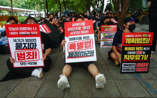 티메프 환불조정안 꺼리는 업계…정부 “거부하면 집단소송 지원”