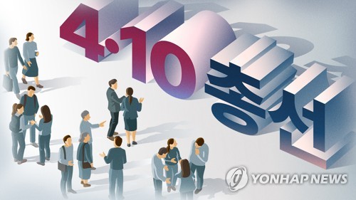 정치자금 서류 허위 기재…국회의원 선거사무소장 벌금 200만원