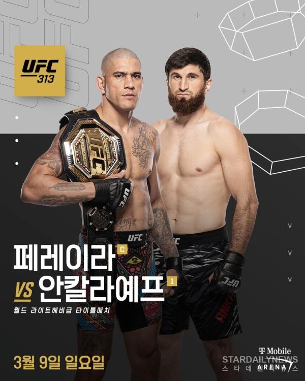 [UFC] 챔피언 알렉스 페레이라, 안칼라예프 상대로 4차 방어전...UFC 313 대진 공개