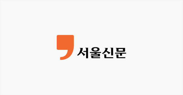 여야, 서울역 등에서 설 명절 귀성 인사[포토多이슈]