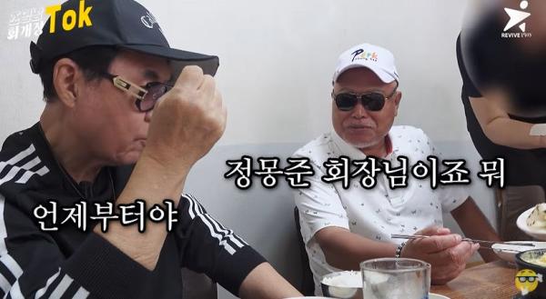 조영남 "왜 우파됐어?" 질문에…김흥국 "정몽준 때문"