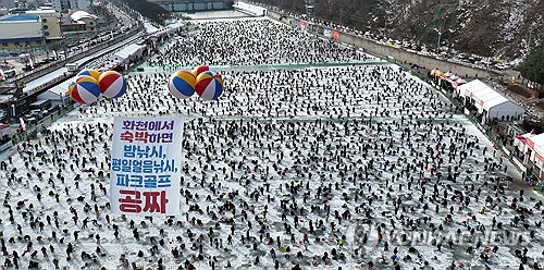 2025 화천산천어축제 돌풍…누적 관광객 100만명 돌파