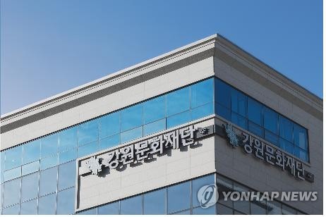 강원도, 구석구석 문화배달 나선다…문체부 공모사업 선정