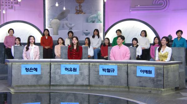 MZ 패기로 무장한 ‘KBS 50기 신입 아나운서 4인방’, 진품명품 출격!(TV쇼 진품명품)