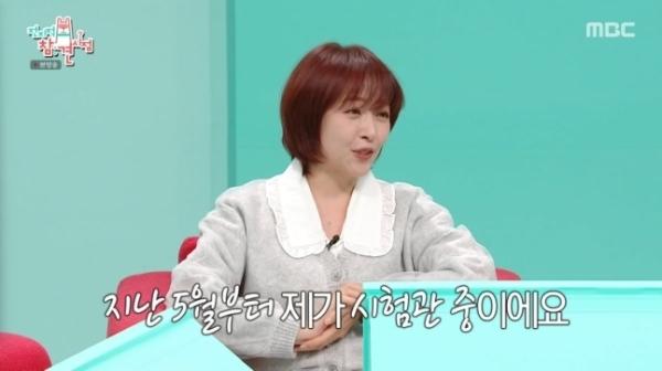 ‘43세’ 심은진, 혼자만 부은 이유 ‘임신 준비’ 때문이었다 “8개월째 시험관”