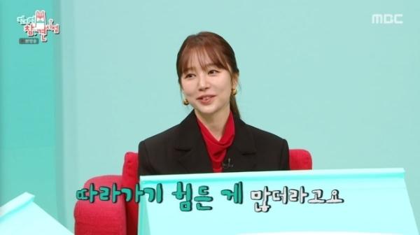 MBC 예능 ‘전지적 참견 시점’ 방송화면 캡처