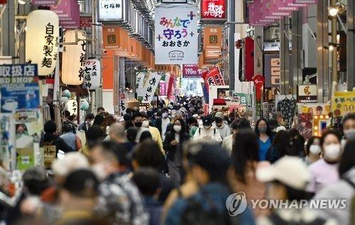 한국인 10대 청소년, 오사카서 여고생 성추행 혐의 체포