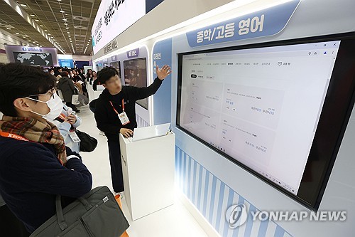 AI교과서 수업 인터넷속도 10Gbps 필요한데…초중고 98% 1Gbps↓