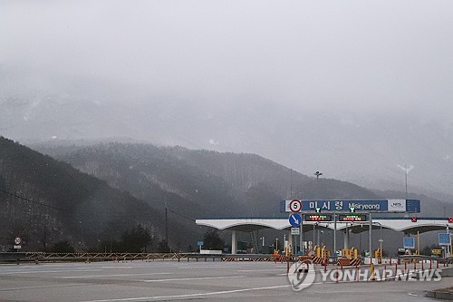 [내일날씨] 설 하루 앞 많은 눈…강원·전북 등 최대 30㎝ 이상