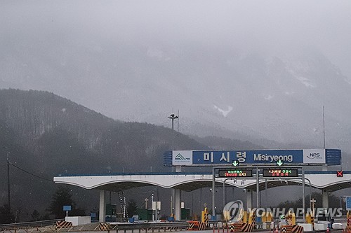 연휴 셋째 날 고속도로 서울→부산 6시간…폭설로 정체 우려