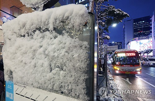 전국 내일까지 많은 눈 예상…중대본 가동