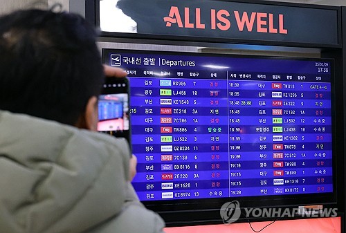 폭설에 제주공항 출발·도착 8편 결항…눈꽃버스 운행 중단