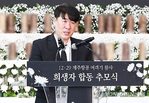 제주항공 유가족 "항철위 조사 시작 단계…철저히 조사해야"