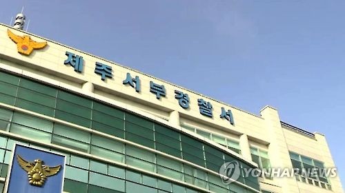 같은 국적 전 연인 폭행 살해, 30대 불법체류 중국인 구속