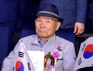 일제 강제동원 피해자 이춘식 할아버지 별세…향년 105세