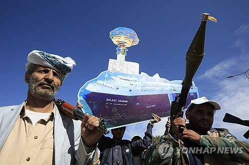 글로벌 해운사, '가자지구 휴전'에도 여전히 홍해 운항 회피