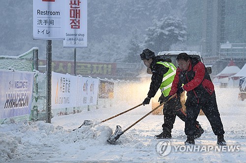 전국 추위 속 눈보라…빙판길 조심하세요