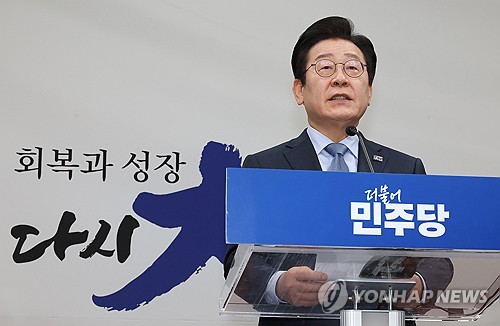 李 "민주주의 9부능선 지나고 있어…힘모아 마지막 고비 넘자"