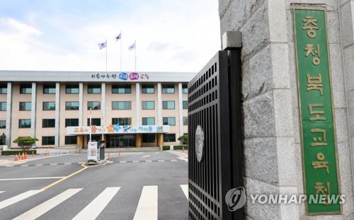 충북교육청, 초등·저경력교사 교육활동 역량 강화 지원