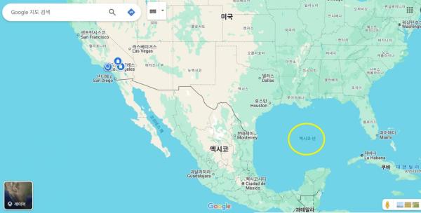 트럼프 취임하자 구글 지도도 바뀐다…'멕시코만→미국만'으로