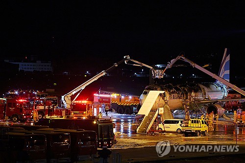 김해공항 에어부산 항공기 화재 여파로 항공편 2편 지연 출발