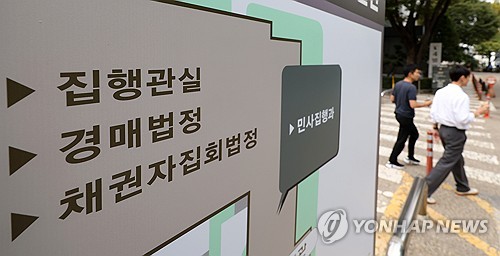 지난해 법원 경매 신청건수 12만건 육박…금융위기 이후 최다