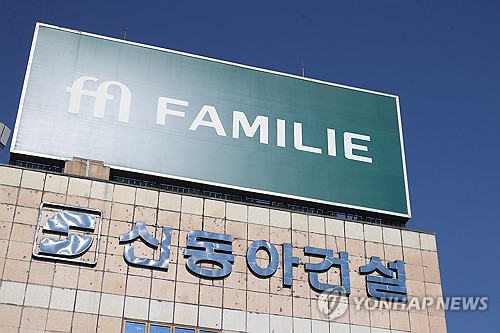 지난해 종합건설업체 폐업신고 641건…19년 만에 최대