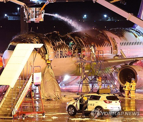 항공기 화재에도 김해공항 정상 운영…에어부산 일부 차질