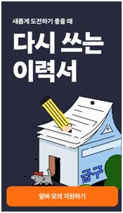 '인생 2막' 도전에 몰린 1만3천명…"지금이 가장 젊어"