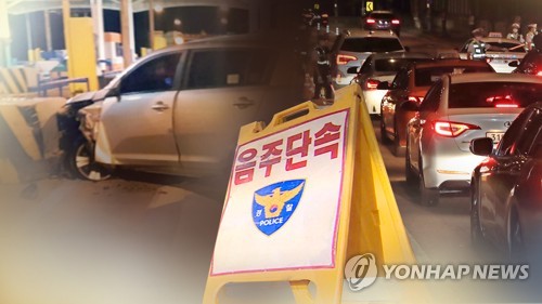 시행 전 도로교통법 적용해 기소·재판…대법서 바로잡아