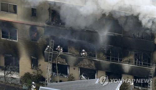 '36명 사망' 日교토방화범, 항소 취하로 사형 확정