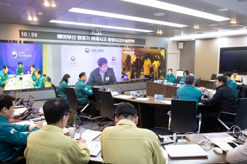 국토부 "에어부산 화재 날개·엔진 손상없어…원인 조사 총력"